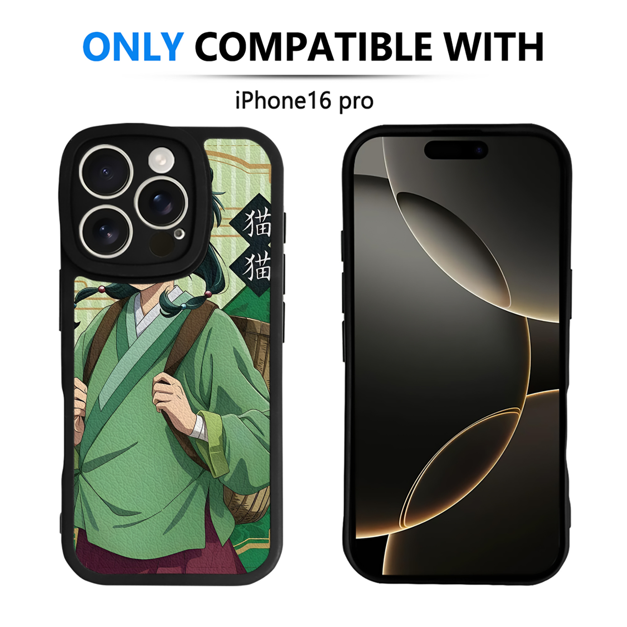 薬屋のひとりごと The Apothecary Diaries 【iPhone 16シリーズ対応】シリコンスマホケース（レザー調） 材質：シリコン